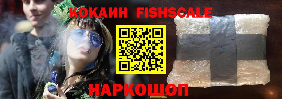 COCAIN 99% Ухта