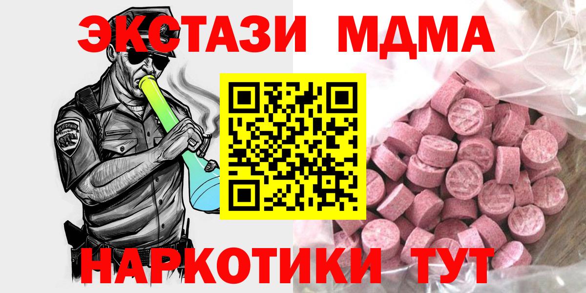Ecstasy Cube Ухта