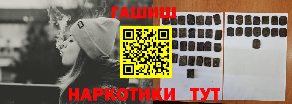 Гашиш Изолятор  ГАШИШ 40% ТГК  Ухта  Вход с VPN 