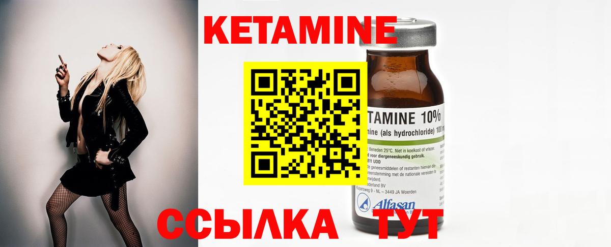 Ухта  блэк спрут сайт  Вход с VPN  КЕТАМИН ketamine 