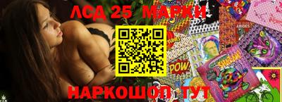 экстази Кумертау