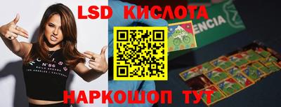 ECSTASY Кунгур