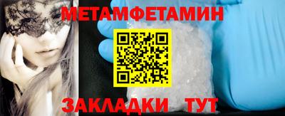 гидра Кулебаки