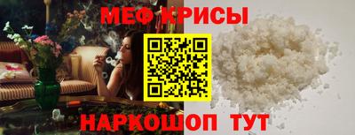 экстази Кумертау
