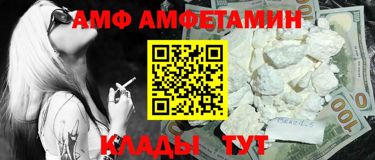 Первитин Methamphetamine  Вход с VPN  Ухта 
