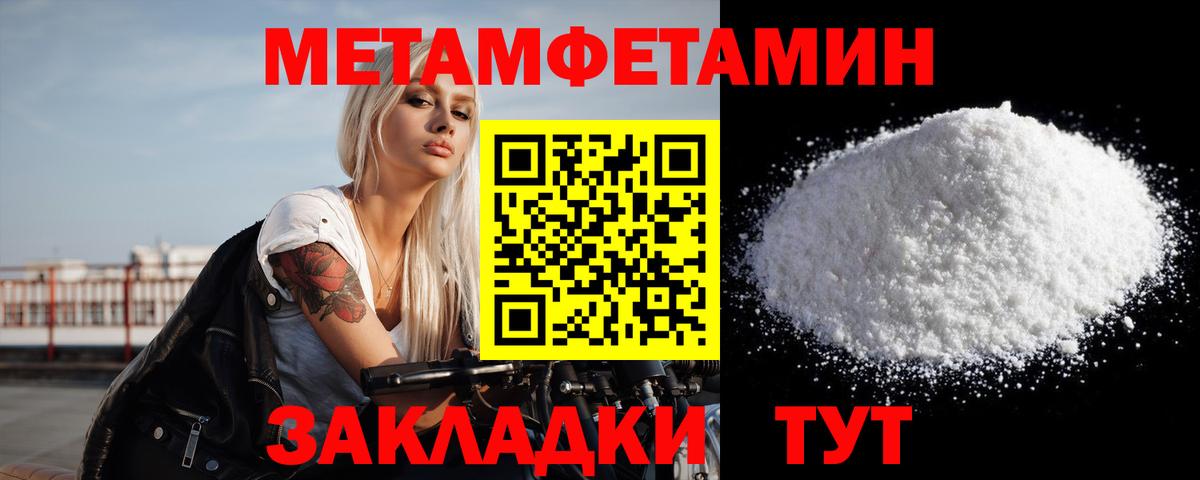 МЕТАДОН  Ухта  Cocaine  Вход с VPN  Конопля  Мефедрон   ГАШИШ 