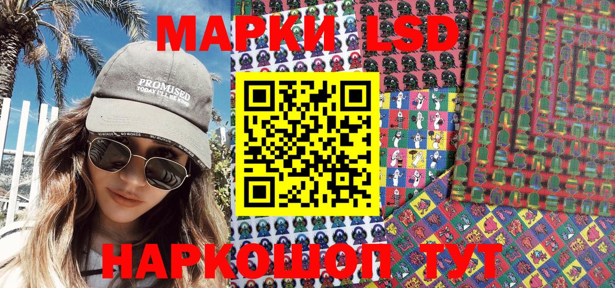 Марки NBOMe  Марки 25I-NBOMe 1500мкг  Вход с VPN  Ухта  Марки 25I-NBOMe 1500мкг 