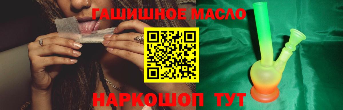 Дистиллят ТГК вейп с тгк Ухта