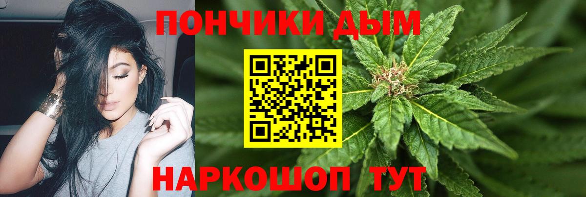 Канабис тримм Ухта