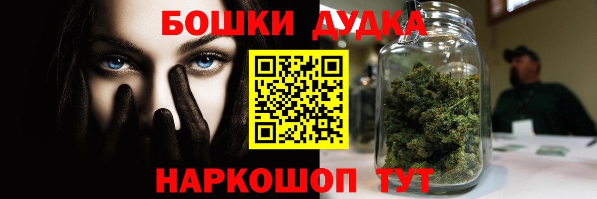 Каннабис Bruce Banner  Вход с VPN  Канабис марихуана  Шишки марихуана AK-47  Конопля планчик  Ухта 